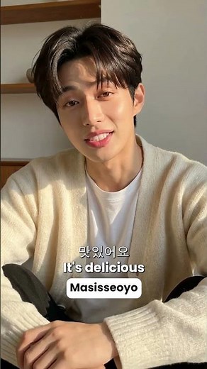 10 Useful Everyday Korean Words You Need To Know 🇰🇷 #korean #kdrama #languagelearning #kpop #viral