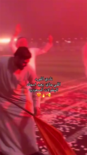 كميـة فخر🫡🧡@صالح السلماني #اللورد #صالح_السلماني #fyppppppppppppppppppppppp #explore #اكسبلورexplore