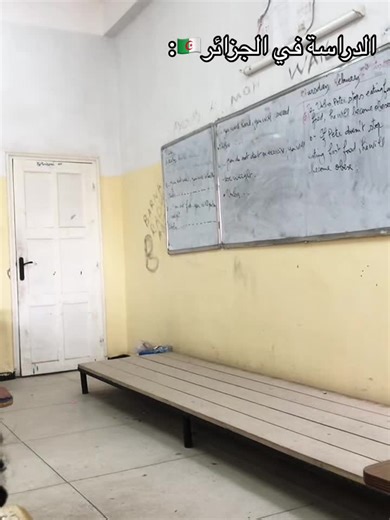 #CapCut #fouryoupage #الجزائر🇩🇿 #تونس🇹🇳