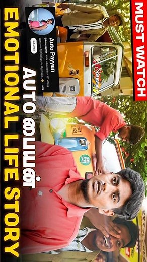 ||🤗❤️Vj vasanth anna thanks🤗🙌🏻|| #shortsfeed #autopayyanshorts #human #humanity #interview