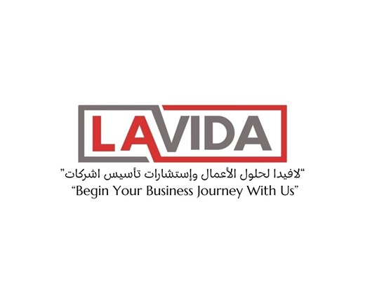 Lavida Business Consulting - لافيدا لحلول الأعمال واستشارات الشركات | Cairo