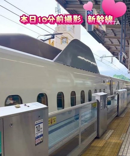 本日10分前撮影#新幹線#のぞみ号#新横浜駅#新幹線のぞみ#リアルタイム#旅行#想い出がいっぱい#東海道新幹線#横浜#バンプオブチキン#大好きな曲#楽しかった#ありがとう#旅#7月#夏#感謝🌻