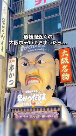 [Osaka] Cheap hotel with ReFa near Dotonbori. Details in the comments section #shorts