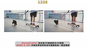 StereoCrafter 将任意2D视频转为3D视频 DINO-X-API 开放世界目标检测与理解的统一视觉模型_哔哩哔哩_bilibili