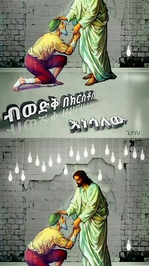 Exploring Spirituality Through Visual Art