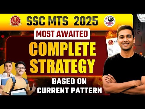 SSC MTS 2025 NEW PATTERN STRATEGY