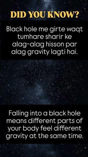 Black Hole Facts That Will Blow Your Mind 😱| unbelievable|Universe Secrets #facts #space #viralshort