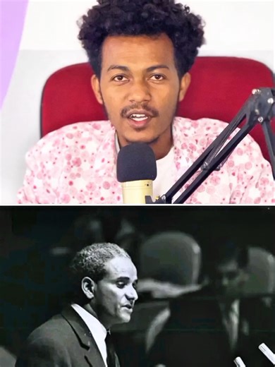 በተለምዶ 60ዎቹ ተብለዉ በሚጨሩት ባለሰልጣናት ዉስጥ ሰለባ የሆኑት እና ታሪካቸዉ ብዙም የማይነገርላቸዉ ትልቅ ሰዉ! #creatorsearchinsights #ethiopian_tik_tok #history #fyp @tiktok creators