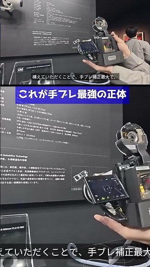 OM's image stabilization | The inside is amazing #film #automobile #omsystem #microfourthirds #mf...
