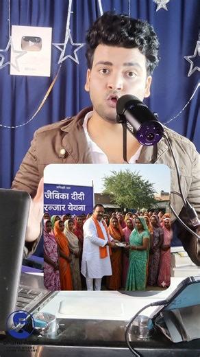 Shanu (The King 👑 maker) on Instagram: "“Bihar’s ₹10,000 Notice vs the Poor” #shorts #bihar #biharreality #india"