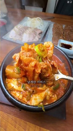 콩물이 너무 고와서 거의 크림 📥 상무지구 #진초동순두부 광주 대표 순찌맛집을 넘어서 콩물도 광주전남 씹어드신듯 국내산 서리태콩을 멧돌로 매일 직접