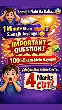 Concept -10: Formative vs summative assessment #gayatriguides