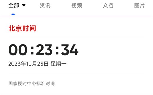 原来真的可以修改163邮箱qq修改邮件时间outlook邮件内容