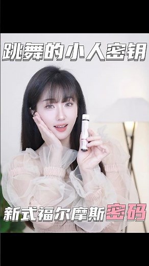 Sherlock's Dancing Men Code SECRETS! 🔍 (Mind-Blowing)#SherlockHolmes #MysteryCode