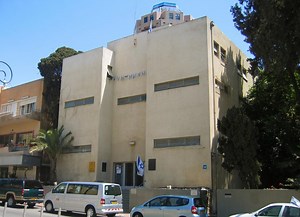 Independence Hall in Tel Aviv, Israel
