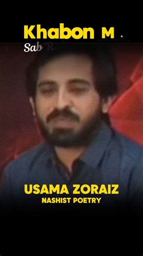 Usama Zoraiz Poetry | Neend Poori Ho | Nashist Poetry | Urdu Shayari