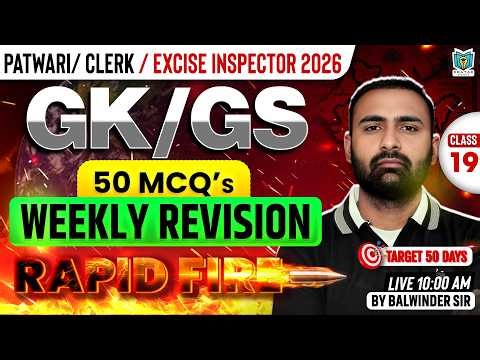 Weekly Revision 50+ Rapid Fire Mcq's | Gk/GS for PSSSB Clerk & Excise Inspector 2026 | Balwinder Sir