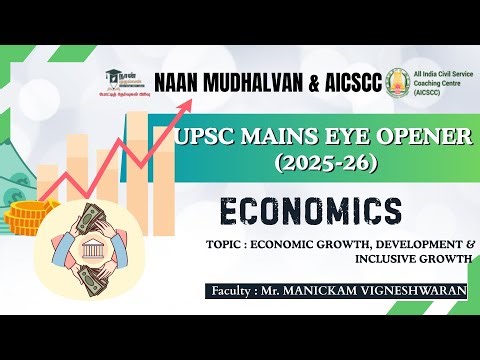 Economics | Class 1 | UPSC MAINS EYE OPENER(2025-26) | Faculty : Mr. MANICKAM VIGNESHWARAN