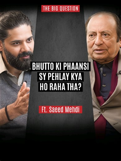 Bhutto's Execution & Pakistan's History