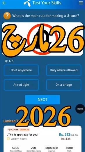 26 March 2026 Questions and Answers | My Telenor Today Questions | Telenor Questions Today ‎