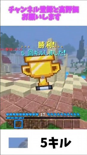 マイクラ統合版hiveサーバーのサバイバルで5キル #マイクラ #マインクラフト #minecraft #pvp #hive #pvpserver
