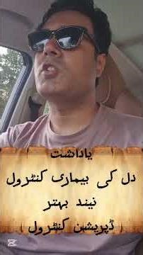 Ramadan Fasting Benefits | BDNF Brain Boost, Anxiety & Depression Relief