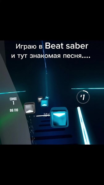 #мгепаровозик #мге #beatsaber #vr #мгебратья #tf2 #teamfortress2