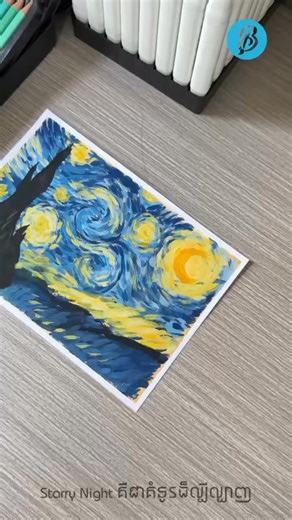 10K views · 610 reactions | Painting StarryNight, a famous painting from Vincent Van Gogh, with our young artist  | Book Collection | Facebook
