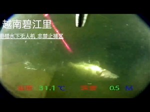 自制水下机器人，探秘水下