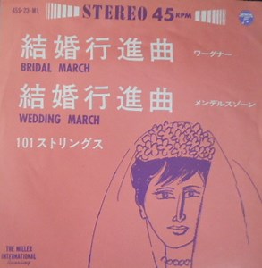 19773064-101-ストリングス-Bridal-March-Wedding-March