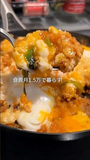 Easy and budget-friendly spicy bibimbap for 247 yen