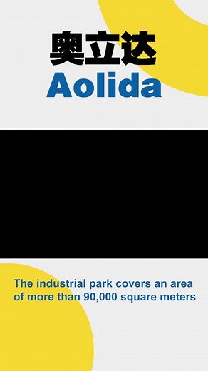 Hangzhou Aolida Elevator Co., Ltd. is located in Hangzhou, Zhejiang Province, China#residential #escalator #suppliers