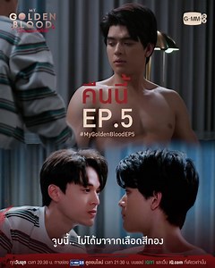 📍My golden blood episode 5 #fbreelsfypシ゚viralfbreelsfypシ゚vira #highlights2025 #followersreelsfypシ゚viralシfypシ゚viralシalシ #starseverywherefypシ゚viralシypシ゚viralシhtag #fbreelsfyp #followersreels #MyGoldenBloodTheSeries | Inday Karyang