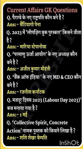 General Knowledge Quiz – Test Your Brain Power