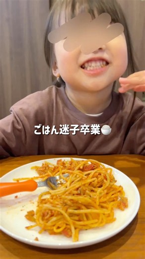 炊飯器ボロネーゼ🍝 #炊飯器レシピ #料理 #簡単レシピ