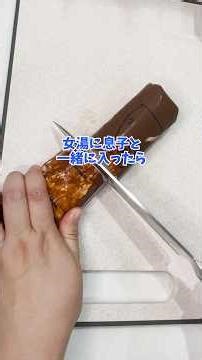 100均の氷棒で作るパリパリチョコアイスの作り方 #shorts #料理 #ライフハック #お菓子作り