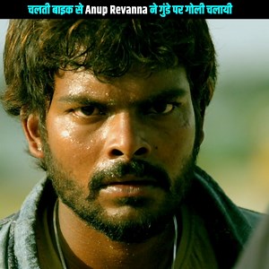 4M views · 46K reactions | चलती बाइक से Anup Revanna ने गुंडे पर गोली चलायी | Khiladi (Lakshmana) "Movie- Khiladi (Lakshmana) Director- R. Chandru Producer- Vatsala Revanna Writer- R. Chandru Starring- Anoop as Lakshmana, Meghana Raj, Prabhakar, Chikkanna, Pradeep Rawat, Sadhu Kokila, Sridevi Vijayakumar, Chitra Shenoy, Avinash, V. Ravichandran Music- Arjun Janya Editor- K. M. Prakash" | Box Office India | Facebook