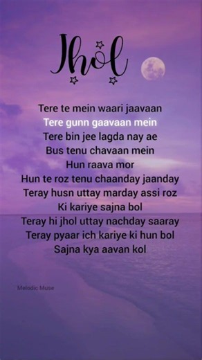 jhol song lyrics 💜 comment your favourite song