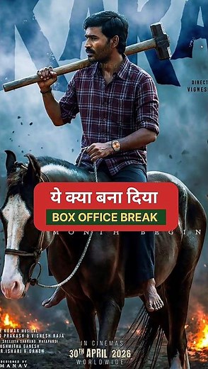 Kara Movie Box office collection || dhanush ||