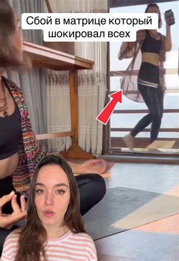 Сбой в матрице: Страшные истории, которые шокируют