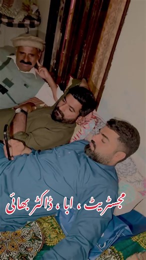 #tehsildar #ghazlani #magistrate #مجسٹریٹ# zeshan #zeeshan #popular #foru #foryou #foryoupage #popular #trendingreels #shorts #court #entertainment #america #russia #iran #india #nationgeographic #animals #birds #dance #songs #saraiki #imranriazkhan #matti #Ronaldo #messi #football #cricket #tehsildar #hockey #jannatmirza #Alishba #kanwal #minahil #drama #geonews #ary #bbc #newyork #غزلانی#کورٹ #youtube #lovekids #takecarekids #magistrate #ghurbat #river# #ذیشان # #village #laughter #funny # kap