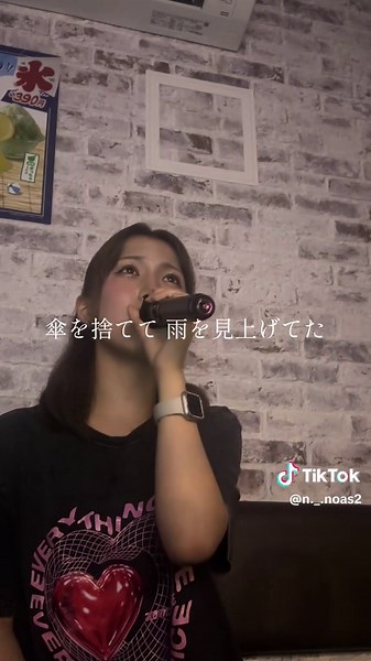 中西保志の「最後の雨」カラオケおすすめ