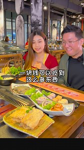 431K views · 3.1K reactions | 今天去吃中国风烧烤+火锅！抽到大奖就能以RM1享用价值RM200+的套餐！...