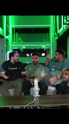 واااقع #explore #fyp #viral #like #عادل #ابو_الجوهره #Falcons #فالكونز🦅💚 #عامر_الشمري #lalukrr #فالكونز #fypage