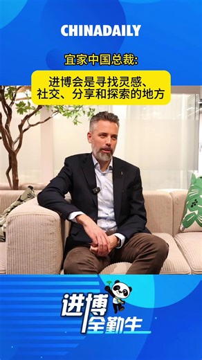 14K views · 32 reactions | Attending the China International Import...