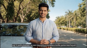 Car policy due for renewal?🚗 Renew and Save upto 91% on Car Policy | Policybazaar