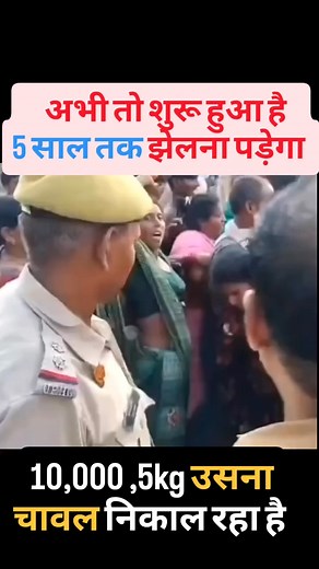 Vijay Kumar Yadav Vikas Kumar Raj Ram Kumar Sahdev Kumar Yadav | Vijay Kumar Yadav