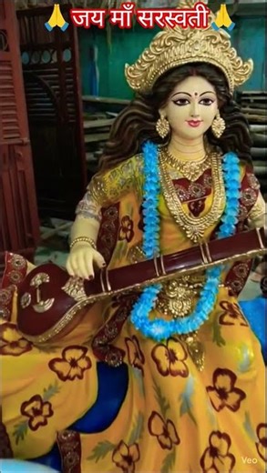 Maa saraswati #maa #saraswati #vidya #devi #hindu #goddess #saraswatipuja #pooja #shorts