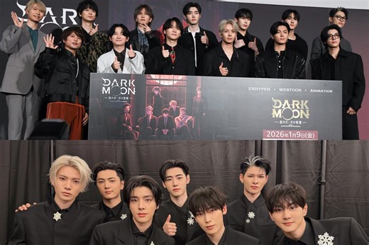 ENHYPEN premieres Dark Moon anime in Tokyo, Japan, this December 2025