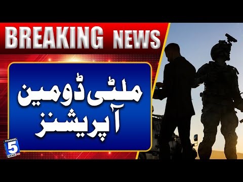 Multi-Domain Operations Explained | Breaking News | Channel5NewsHD